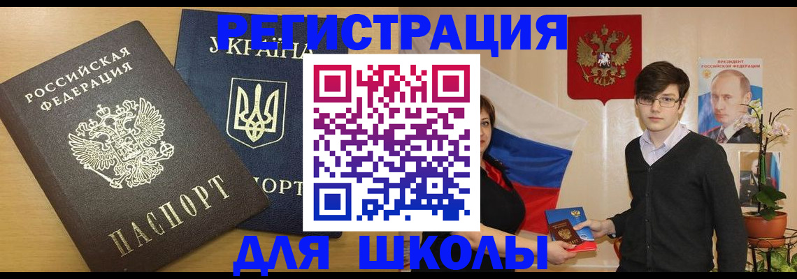 прописка в квартире в Александрове