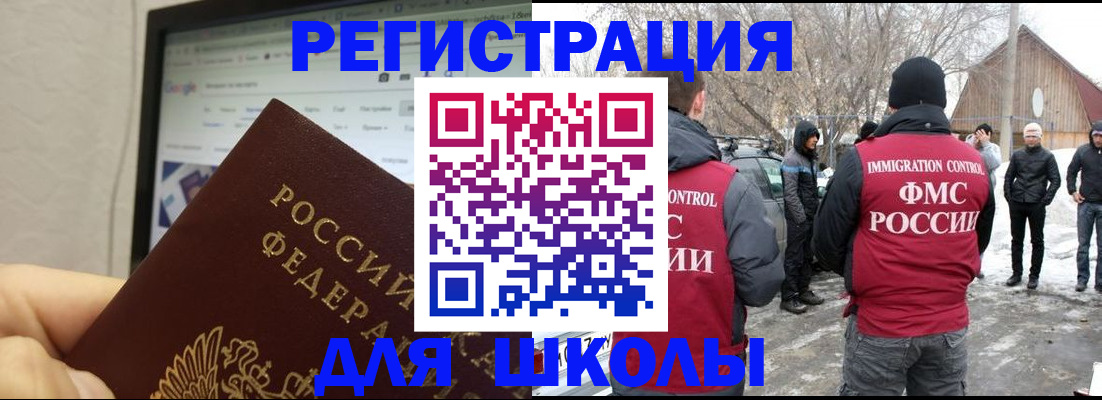 найти адрес прописки в Александрове